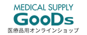 医療用品カタログ お買い得サイト GooDs